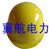  Supply Hebei Jihang Electric Power Special Sales Mini ABS FRP Safety Helmet