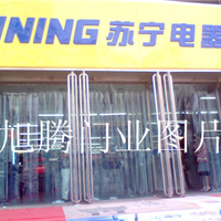 Shandong PVC soft door curtain/UV proof/insect proof/dustproof soft door curtain