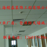 ӦϺǽǽʩ