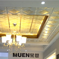 供应哪家集成吊顶好 好吊顶选慕恩建材
