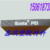 (yng)ULTEM1000PEI1000