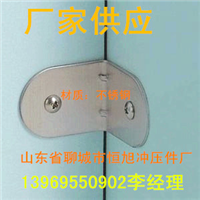 供应卫生间隔断角码连接片