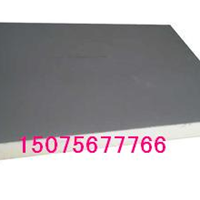  Datong * * * polyurethane insulation board brand manufacturer