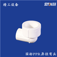  Supply of PPR reducing elbow 25 * 20 reducing elbow national standard PPR pipe fittings