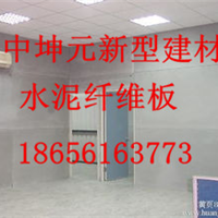 芜湖生产厂家价格出售水泥纤维板销量全国