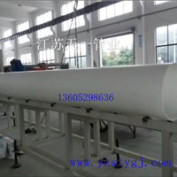  PVdf pipe polyvinylidene fluoride straight pipe supplied by the manufacturer