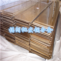  Supply C17200 beryllium copper plate, high conductivity beryllium bronze plate