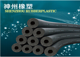  Supply Shenzhou rubber and plastic insulation pipes and plates; Centrifugal glass wool pipe and plate