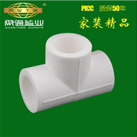  PPR pipe fittings supplied to Henan are sold in batches, and PPR pipe fittings agent