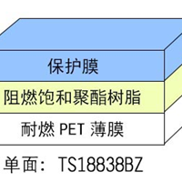  Supply laminated busbar insulation film, PET insulation film, PI insulation film,