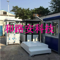 深圳和路安顺交通工程有限公司