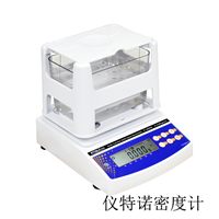  Supply of discharge density measuring instrument ET-320P