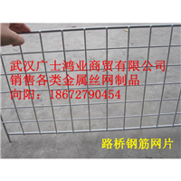  Stainless steel mesh construction mesh ribbed steel mesh manufacturer