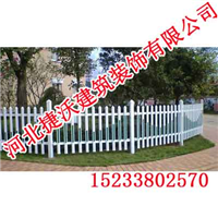  Supply Shanxi PVC guardrail | Shanxi PVC guardrail manufacturer direct sales