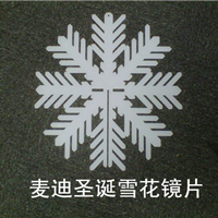 Ӧʥѩ桢ǿƬѩ