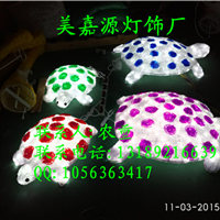  Tortoise | Golden Turtle | Grass Turtle | Flower Turtle LED shape lamp Monkey New Year street lamp