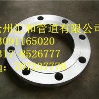  Cangzhou Huihe carbon steel hubbed plate flat welding flange