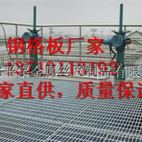  Hot galvanized flat steel grid plate professional grid plate manufacturer of power plant platform