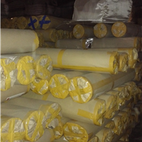  [Manufacturer * * *] * * * Ultra fine glass wool for thermal insulation building materials