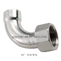  Supply the 45 degree elbow of the local thin-walled stainless steel drinking water pipe