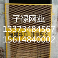  Changge elevator safety door manufacturer, cheaper elevator protective door