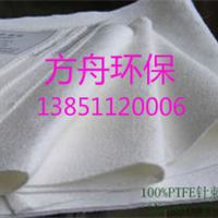  Supply high quality pure Ptfe needle felt dust remover bag filter bag
