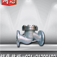  H41W-16P Stainless Steel Flange Lift Check Valve