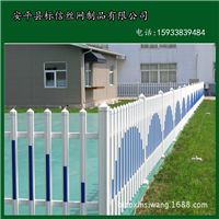  Supply lawn fence PVC fence plastic steel fence courtyard fence