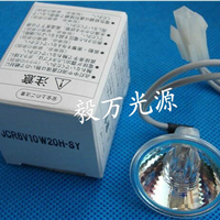  Sisen Meikang CA-7000 Blood Coagulation Instrument Bulb JCR6V10W20H-SY