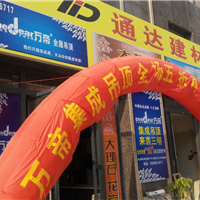 http://img1.bmlink.com/small/supply/2015/2/2/15/0802793531121124.jpg