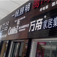 http://img1.bmlink.com/small/supply/2015/2/2/15/613103373727344.jpg