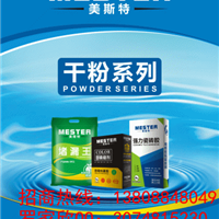  Cheap 911 polyurethane waterproof coating brand in Zhengzhou