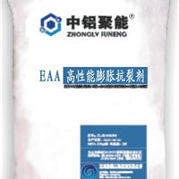  Supply of EAA high performance expansion crack inhibitor