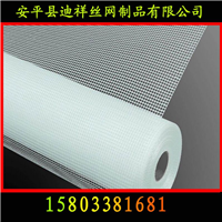  Supply of thermal insulation and crack proof grid cloth for external wall plastering of buildings
