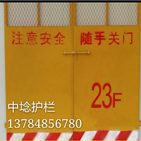  Professional production of high-quality elevator shaft safety door