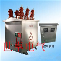  JLSZK combined metering transformer with switch sold directly by the supplier