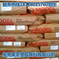  Solvay USA PPA Plastic Raw Material Material Report Material Certificate