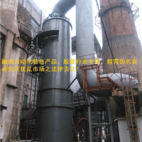  Differential pressure transmitter for desulfurization tower absorption tower demister
