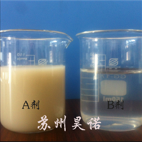漆霧凝聚劑 漆霧凝聚劑原料招商