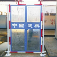  Supply elevator safety door