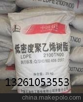  Metallocene linear MLLDPE 1018LA polyethylene 3518CB