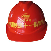  Glass fiber reinforced plastic safety helmet ABS safety helmet Electric safety helmet