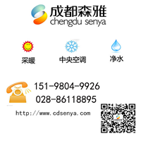  Supply Chengdu ppr pipe brand
