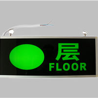  Supply 24V floor indicator LED sign light 220V