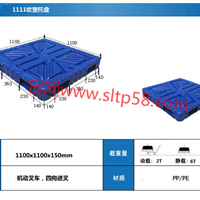  Storage plastic pallet - forklift plastic pallet - chemical plastic pallet