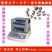  Oil content tester for powder metallurgy parts
