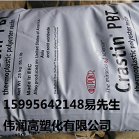  Supplied by Jiangsu, PBT DuPont SK665