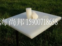  Where do you sell PVDF rods and PVDF rigid fluoro dragon boards in Shanghai