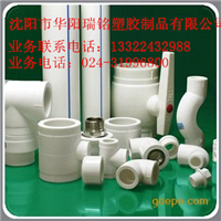  Supply PPR pipes and fittings