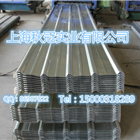  Method of distinguishing true and false color coated plate in Baosteel 